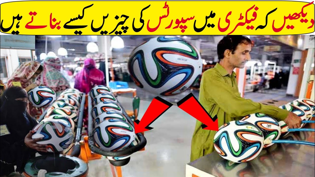 See how these things are made in the factory In Hindi/Urdu