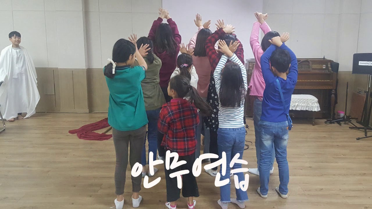 거룩한빛 광성교회 써니 영어뮤지컬 죽임당하신 어린양 에필로그