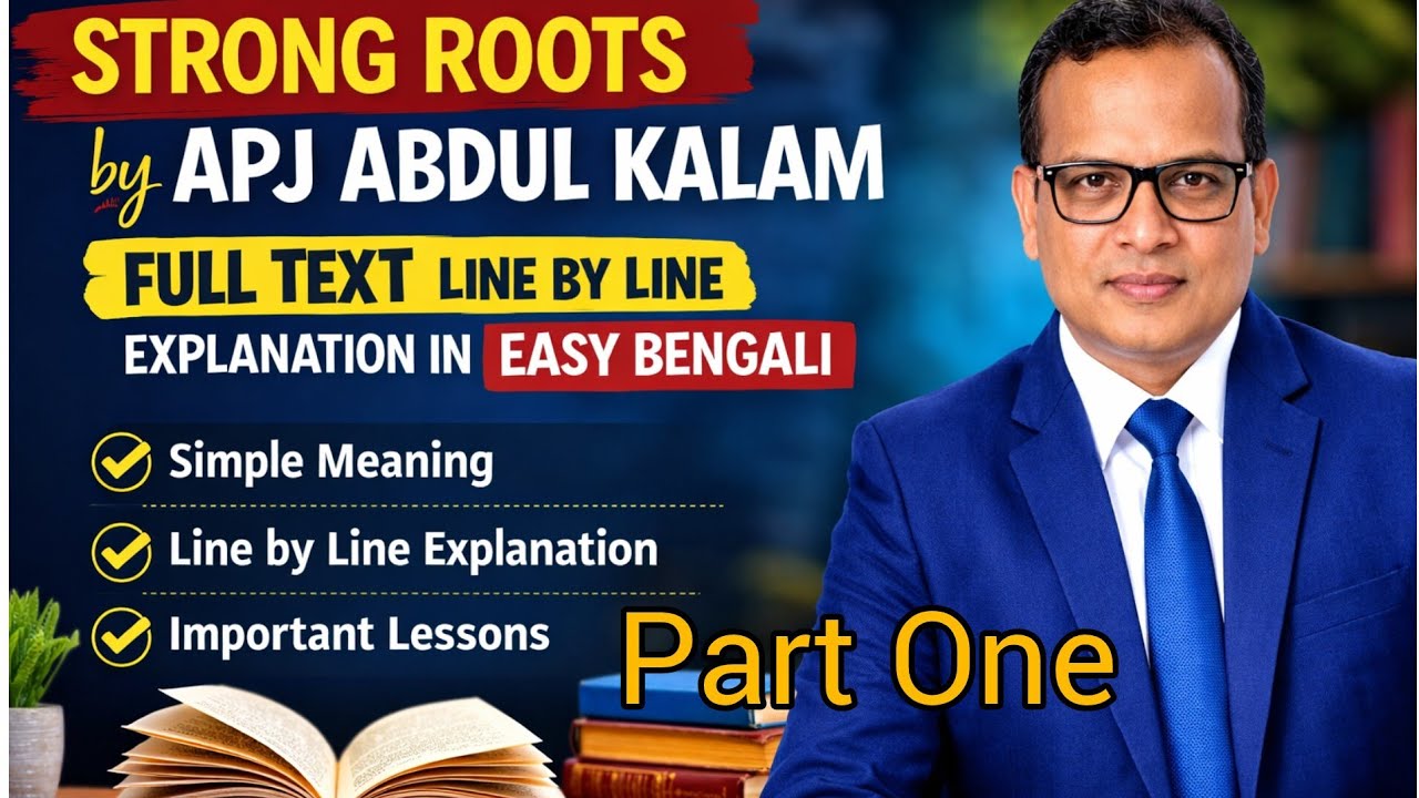 Strong Roots by APJ Abdul Kalam explained line by line in easy Bengali by N G Sir l class 12 SEM 3