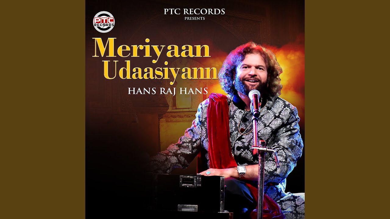 Meriyaan Udaasiyann