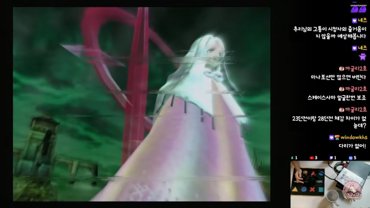 [PS2찍먹] .hack vol.1 감염확대 #5