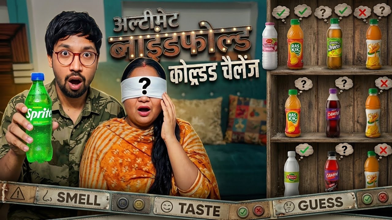 Ultimate Blindfold Cold Drink Challenge 