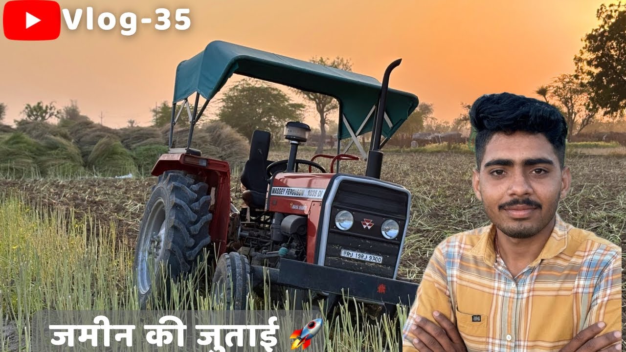 रायडे कि जमीन की जुताई कर दी 🚀 #vlog #dailyvlog 
