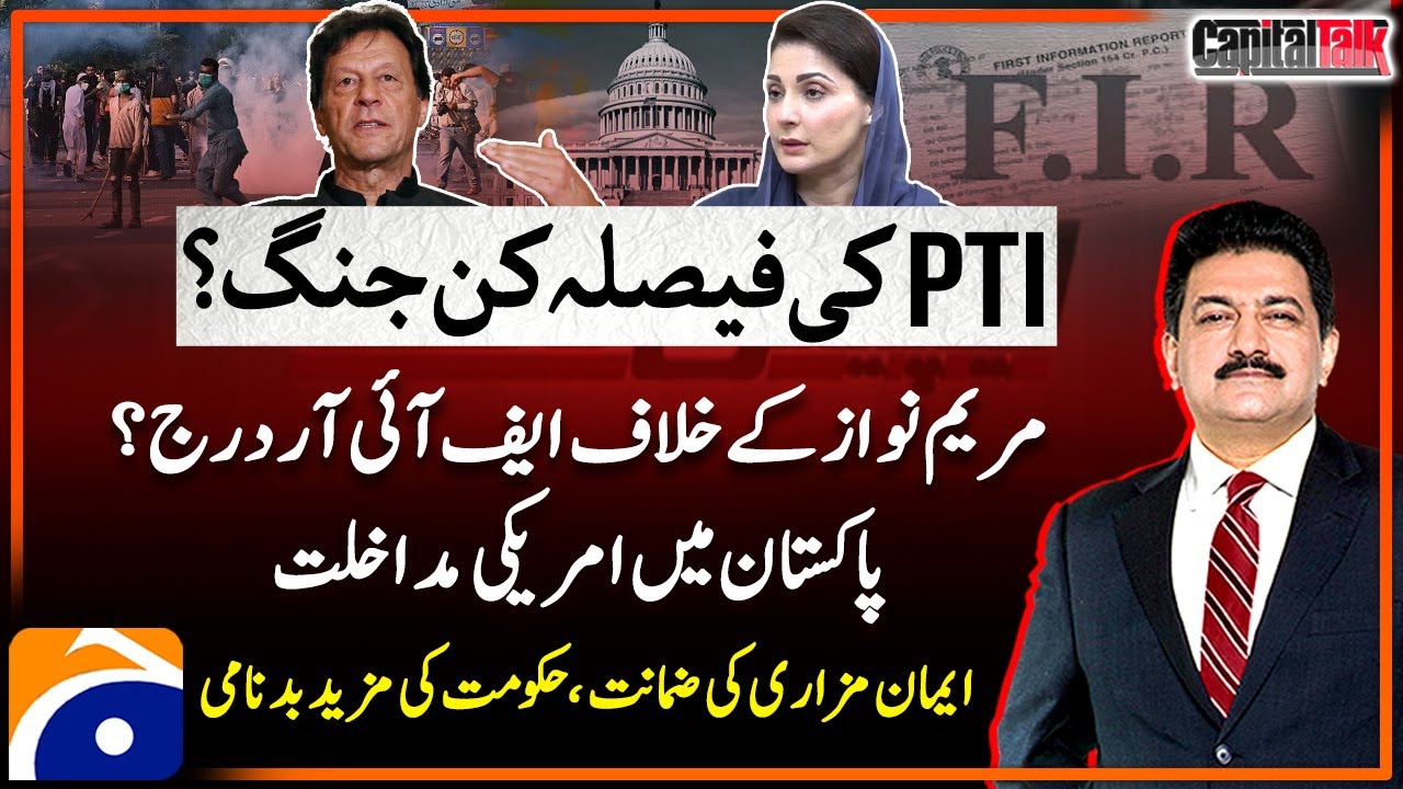 FIR against Maryam Nawaz? - PTI's Battle - Parlimantarians Letter to PM - Hamid Mir - Capital Talk