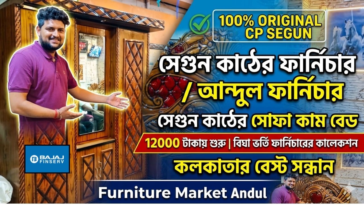 মার্কেট থেকে ২০ হাজার টাকা সস্তা দামে ফার্নিচার | বেডরুম প্যাকেজ|Cheapest Furniture Wholesale Market