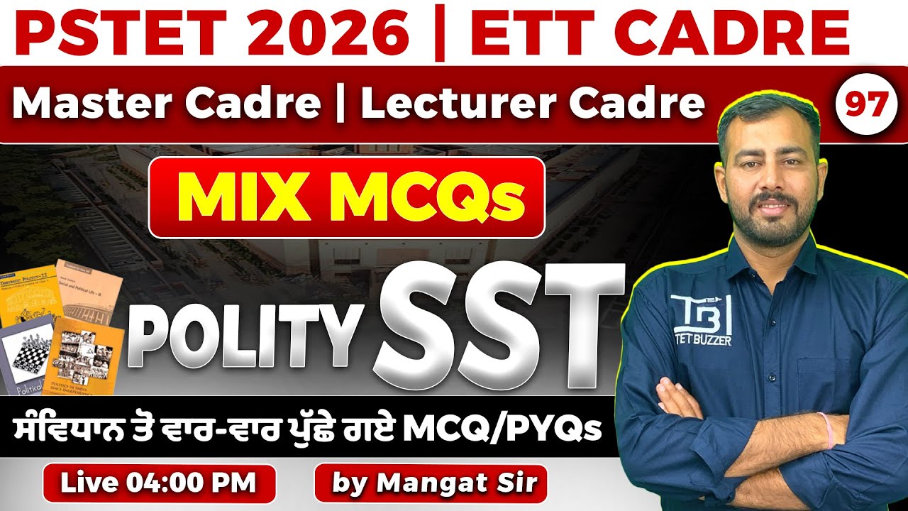 PSTET | CTET | Master | ETT | Lecturer Cadre Polity MCQ / PYQ 