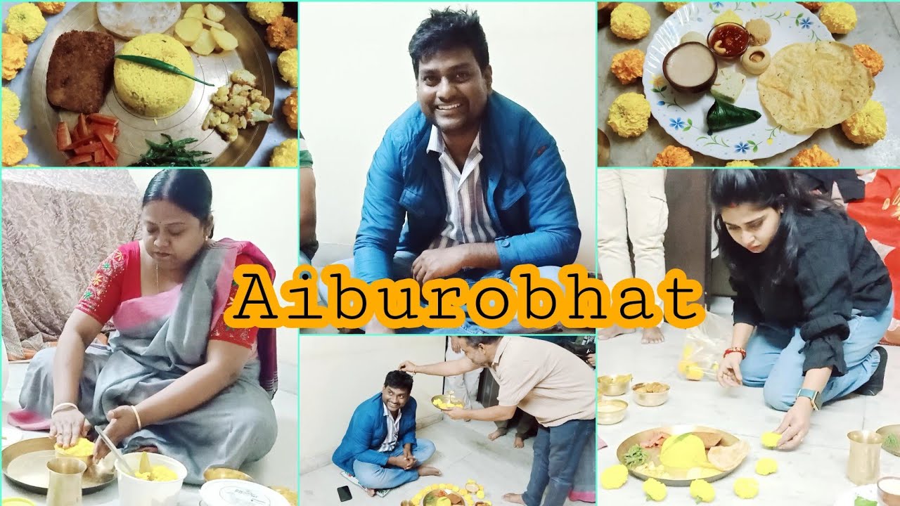 আইবুড়ো ভাতের অনুষ্ঠান🧿✨ ||Bengali Pre Wedding Rituals😍 ||Aiburobhat |Bengali Vlog 