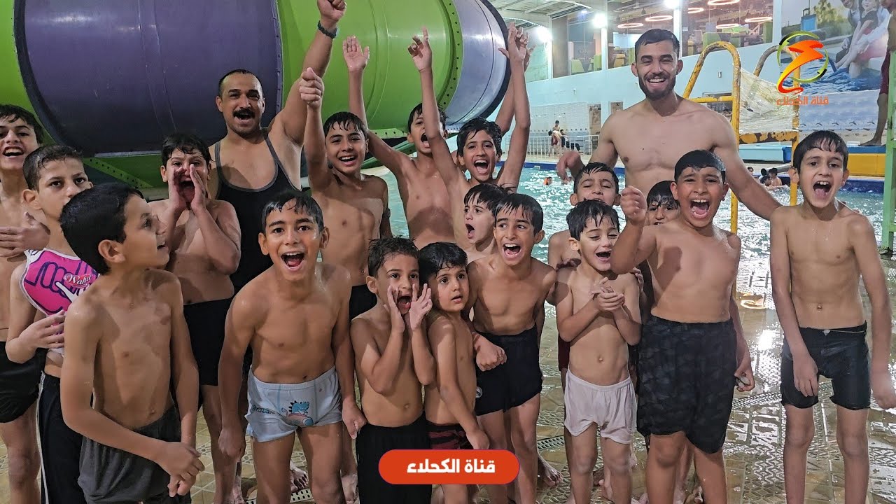تغطيتنا الجميلة أطفال متابعين لقناة الكحلاء