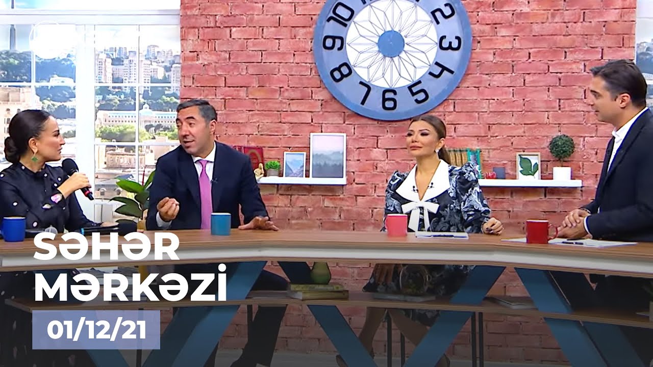 Səhər Mərkəzi - Ehtiram Hüseynov, Kəmalə Nəsibova  01.12.2021