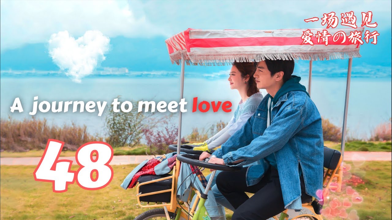 💕【ENG SUB】A Journey to Meet Love EP48  |  A Thrilling Tale of Undercover Love #chenxiao #jingtian