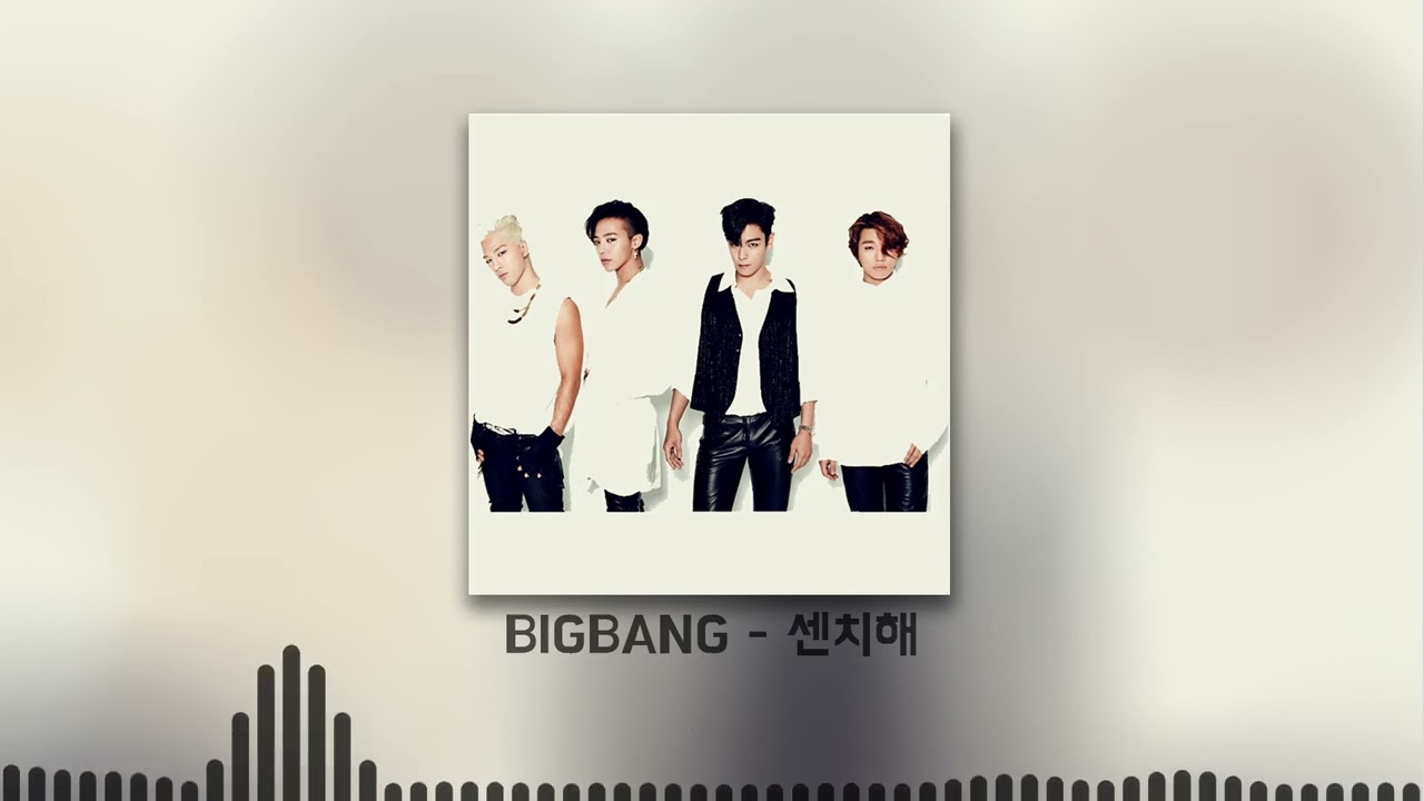 빅뱅(BIGBANG) - 센치해 | 위너 WINNER | AI COVER