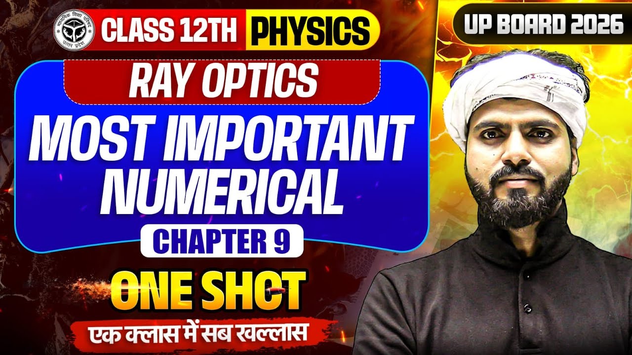 Class 12 Physics Chapter 9 || RAY OPTICS  in 1 Shot || UP Board 2026 English Medium