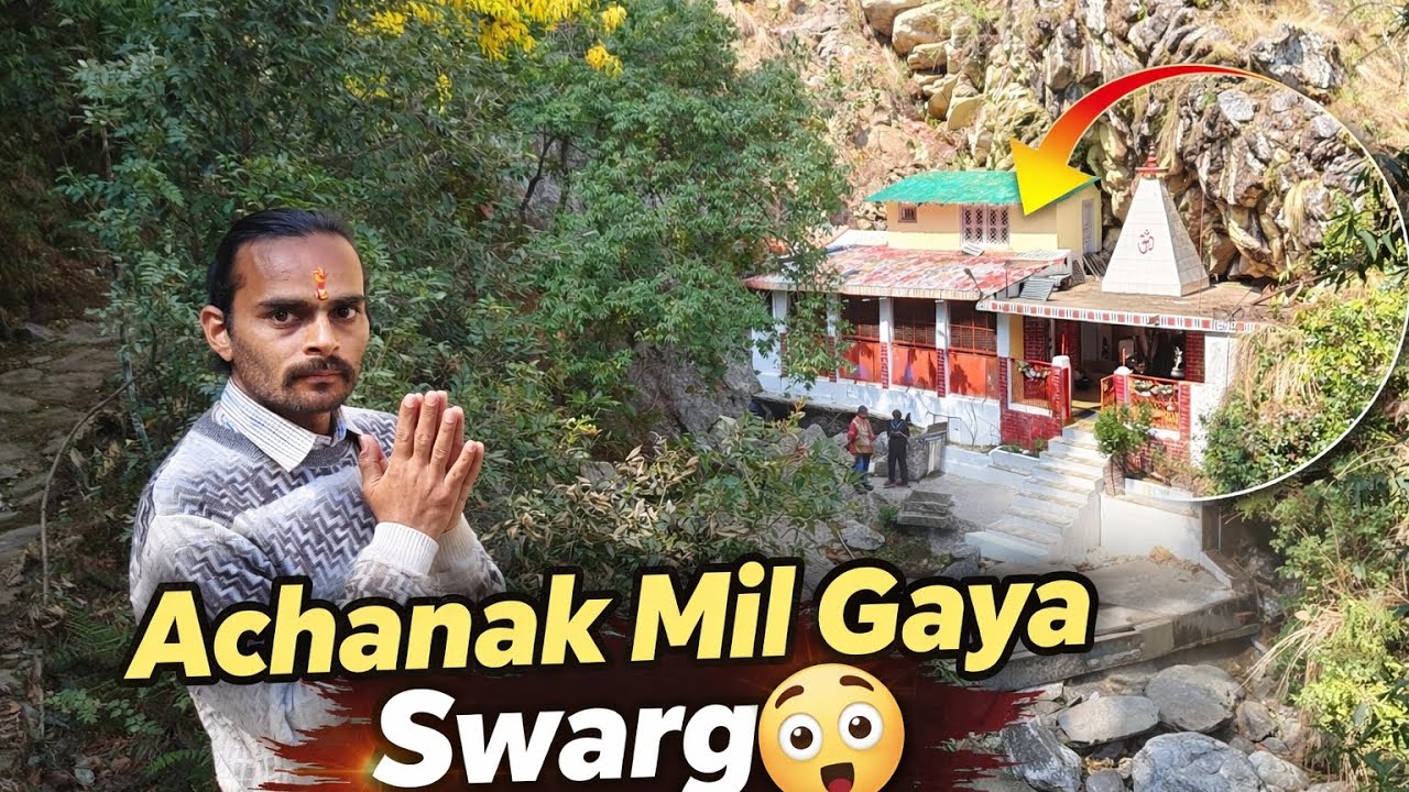 Is Jagah Ka Raaz Aapko Hairan Kar Dega! 😲#viral