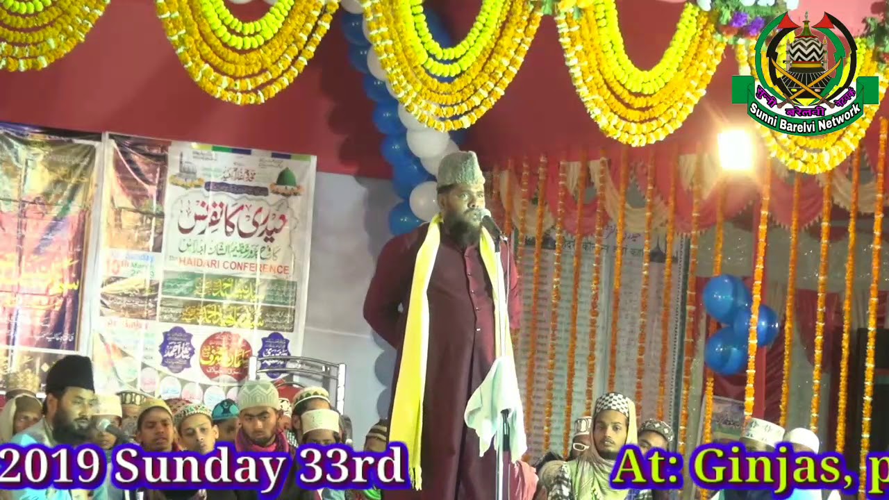 Maulana Sultan Qadri Mumbai , Taqrir Ho Aisi Jise Sun Kar Iman Taza Ho Jaye