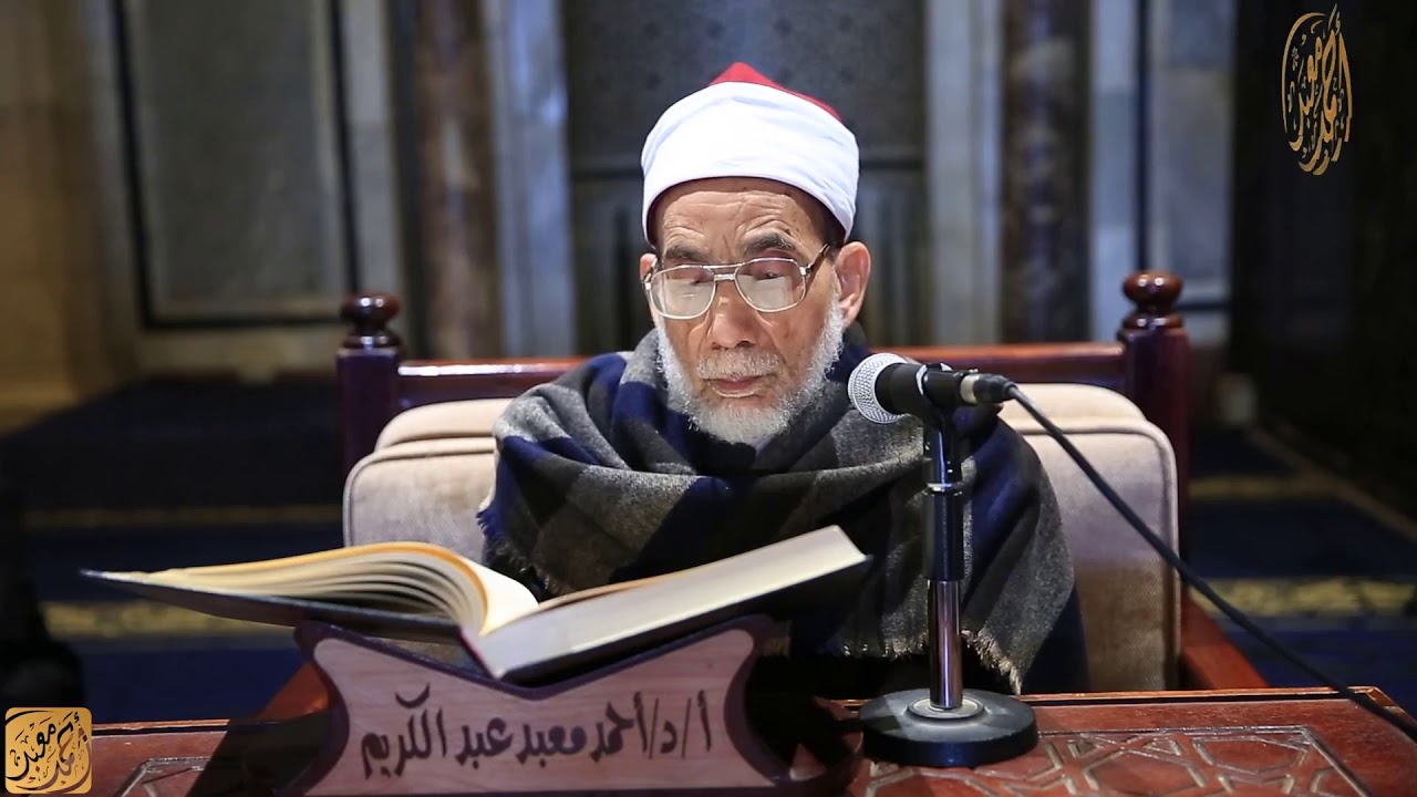 المجلس الثالث من قراءة صحيح الإمام البخاري