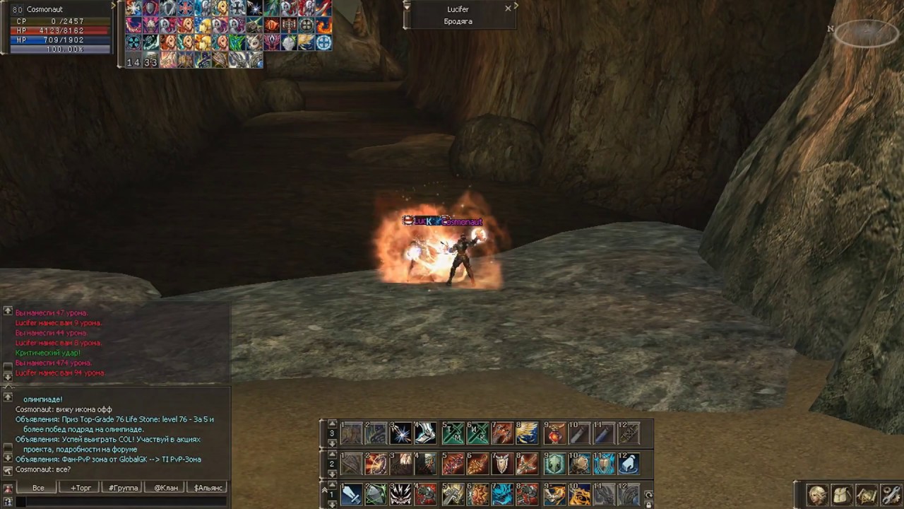Eternal.ms x1200 Phoenix Knight pvp 29.03.2017