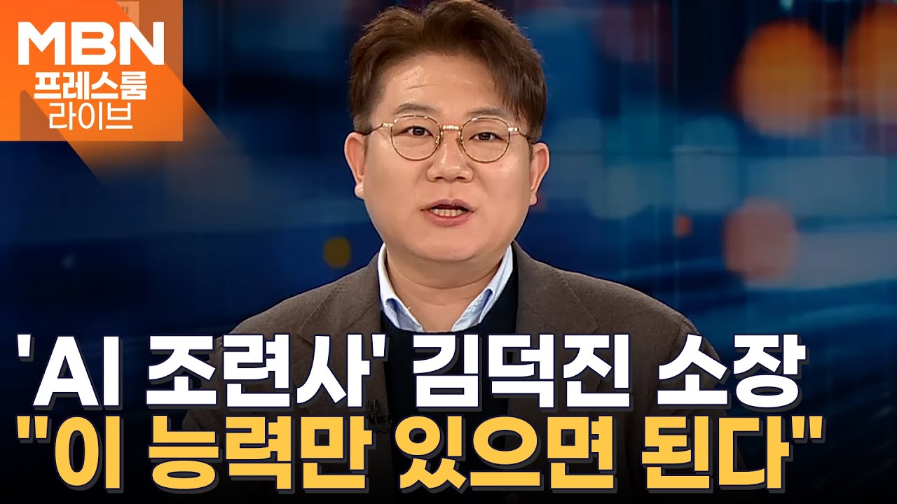막 오른 AI 패권 경쟁…