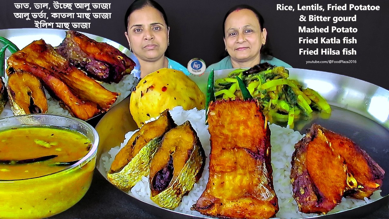 HILSA fish fry Lentils Rice EATING CHALLENGE ভাত ডাল ইলিশ কাতলা মাছ ভাজা আলু ভাতে  খাওয়া কম্পিটিশন