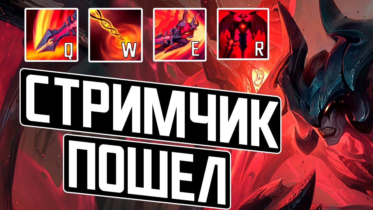 ОТП АТРОКС!