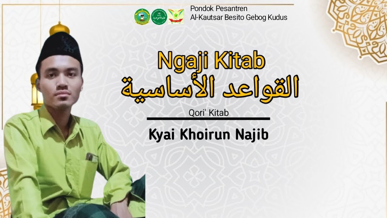#7 || Ngaji Kitab Qowaidul Asasiyah|| Kyai Khoirun Najib||