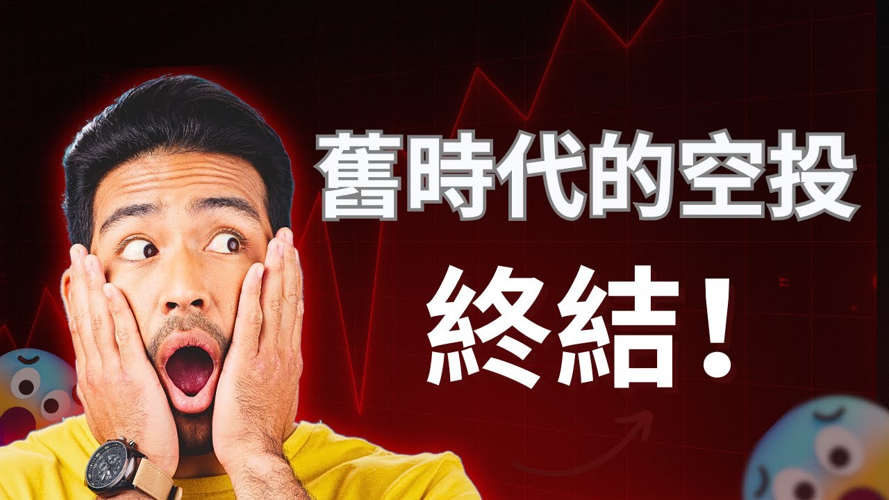 如果你还在用旧时代的思维撸Web3空投，那你就一定赚不到钱｜空投新规则