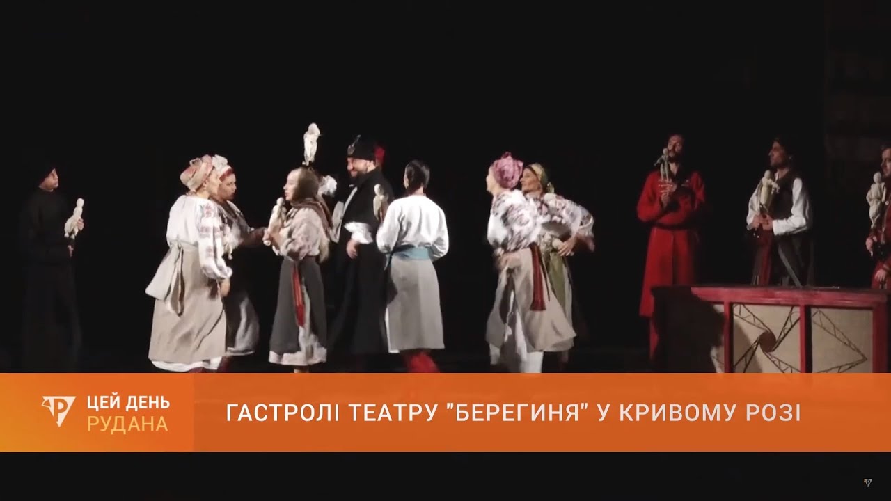 Нове життя старої повісті: театр 