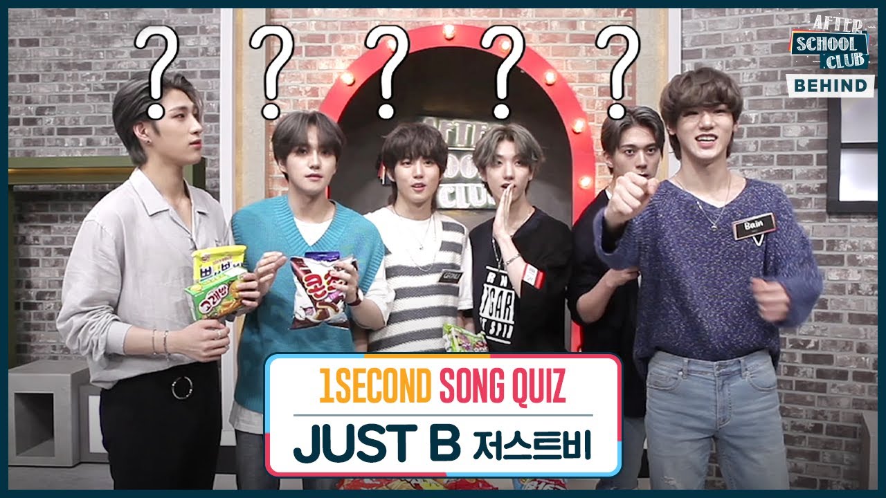 [After School Club] ASC 1 Second Song Quiz with JUST B (ASC 1초 송퀴즈 with 저스트비)