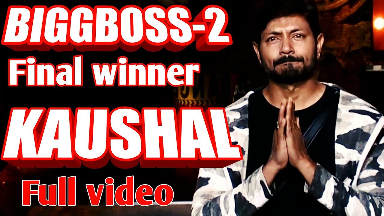 BIGGBOSS-2 TELUGU FINAL WINNER KAUSHAL |CRAZYBOYS_DHARMAVARAM|KAUSHAL ARMY