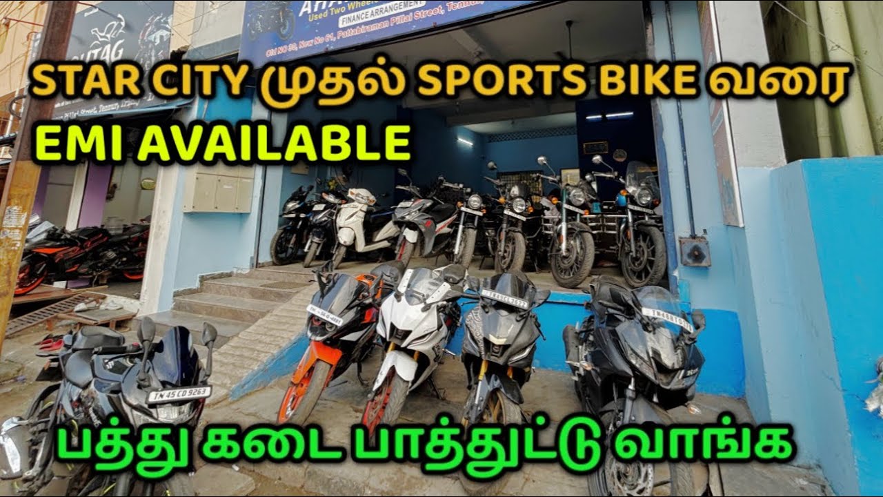 ‼️ОТ ЗВЕЗДНОГО ГОРОДА ДО СПОРТИВНЫХ ВЕЛОСИПЕДОВ💥💥 | AHAMED BIKES TRICHY