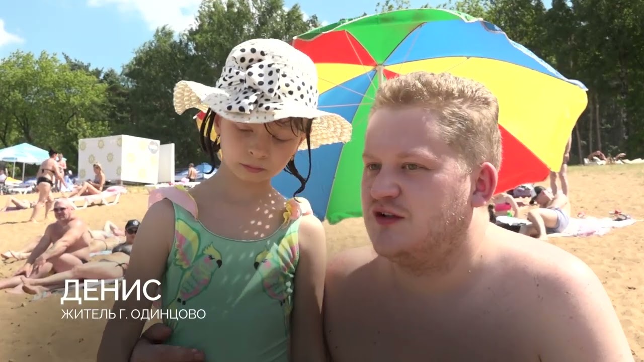 Пляжный сезон. Рублевский пляж