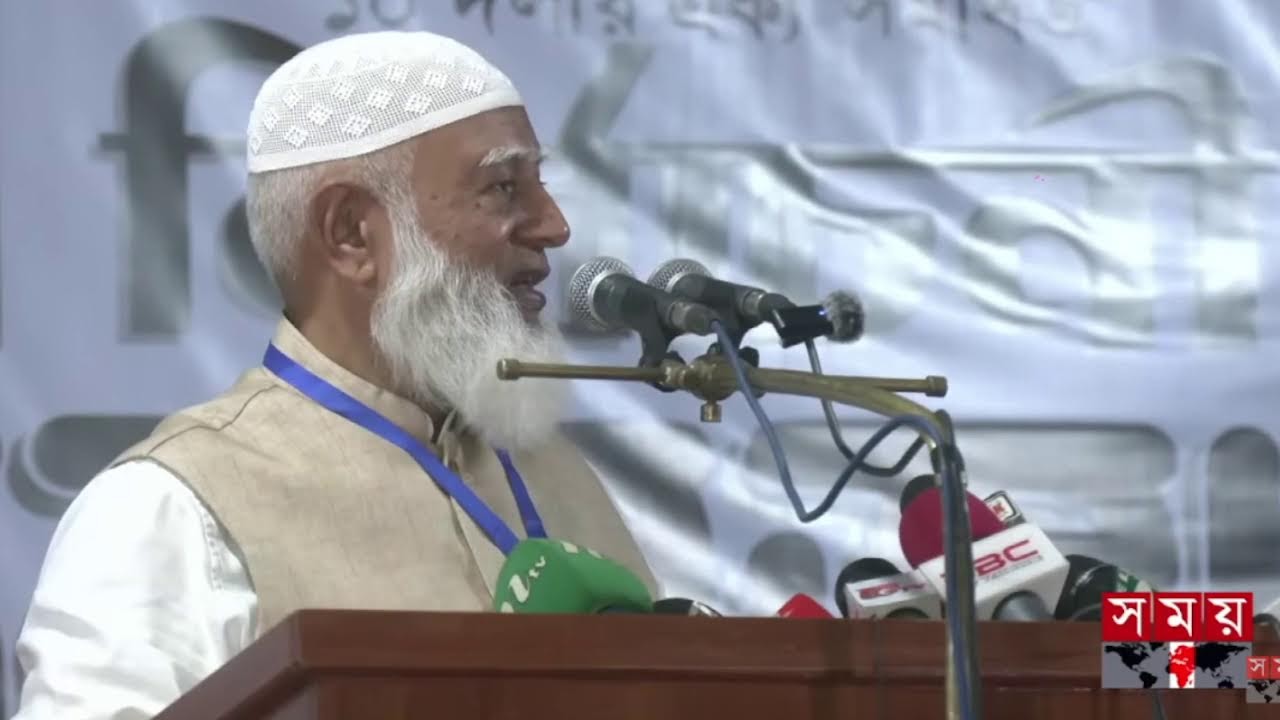 LIVE.. যশোর জেলা জামায়াতে ইসলামীর বিশাল 