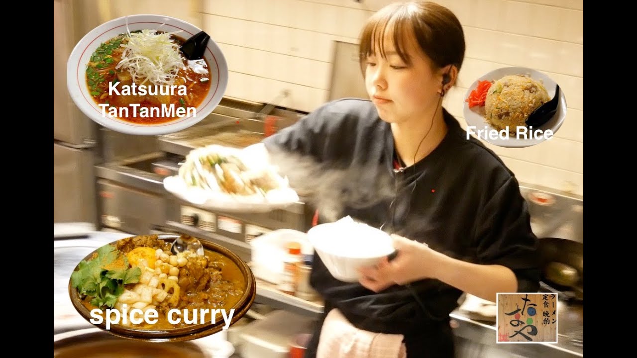 【熱血！勝浦タンタンメン】デカ盛り定食も人気の「たまや」さん。実は「スパイスカレー」は絶品すぎた。Katsuura tantanmen, large set meal, spice curry