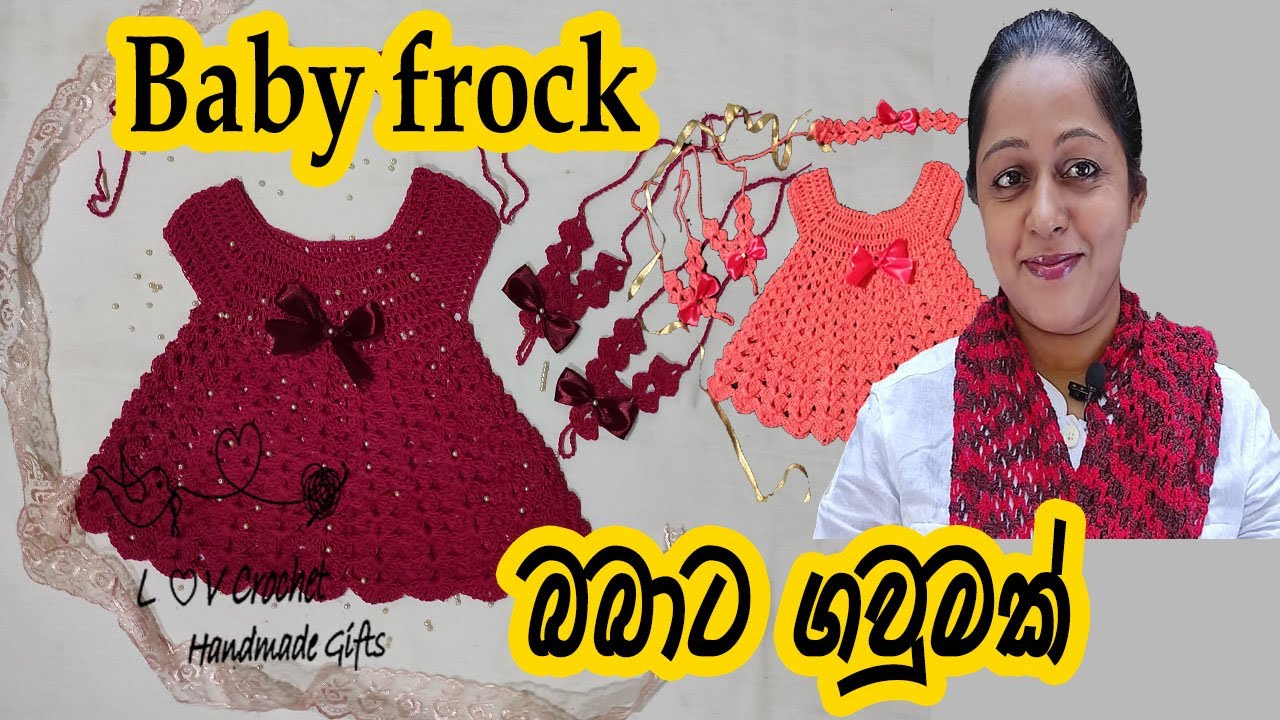 How to make a baby frock how to crochet baby frock #LuV Crochet Tutorial