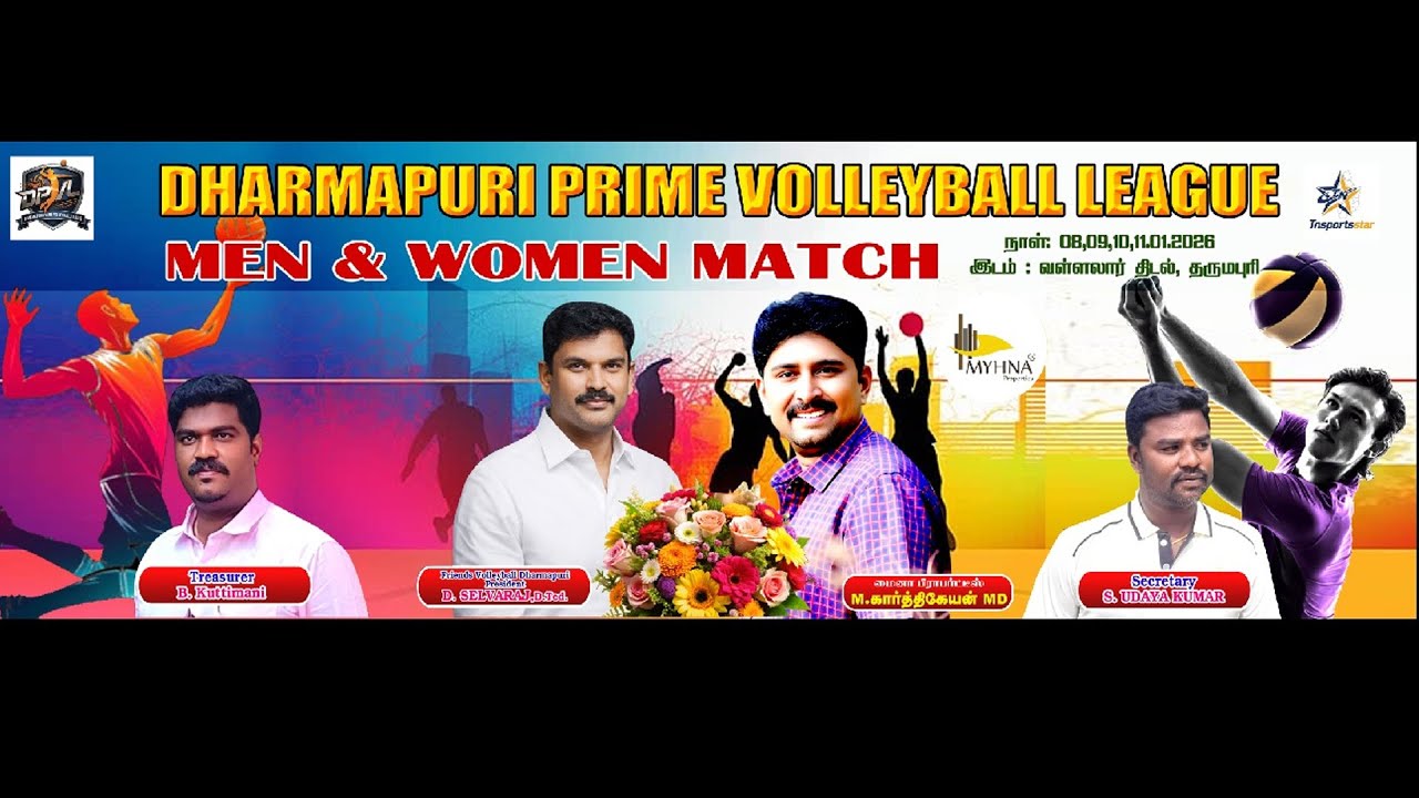 🔴LIVE 2026  DHARMAPURI PRIME VOLLEYBALL LEAGUE