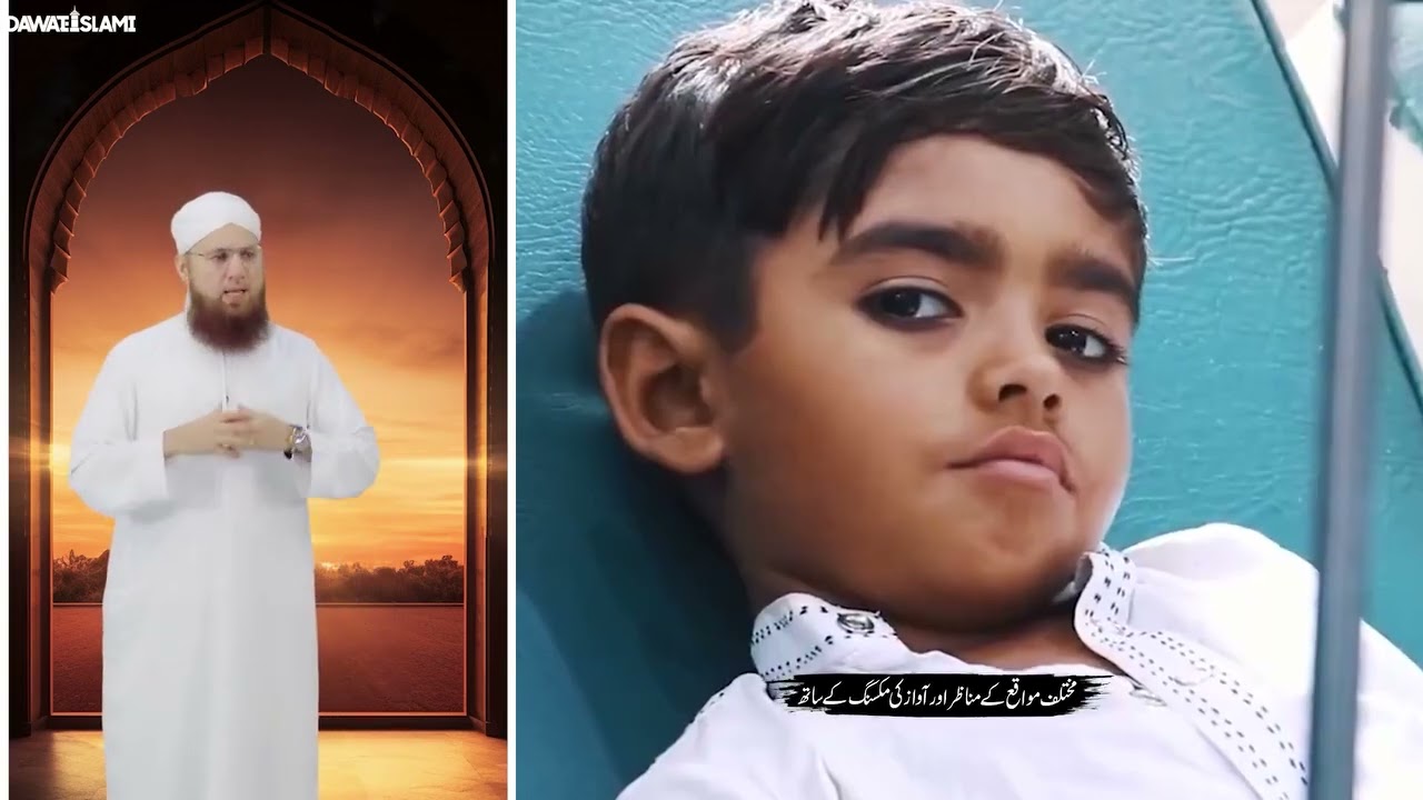 Islamic Studio Official 786 #live #beautiful Karachi l Abdul Habib attari 