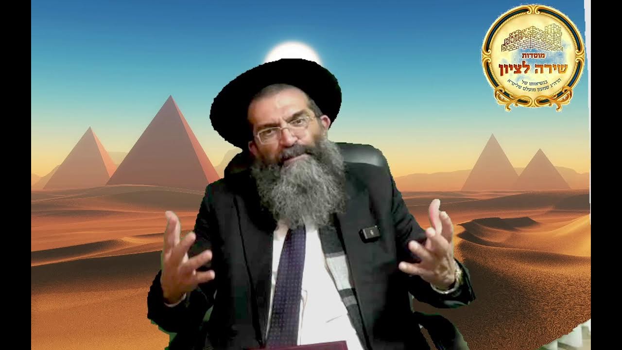 הרב שמעון מועלם שליט