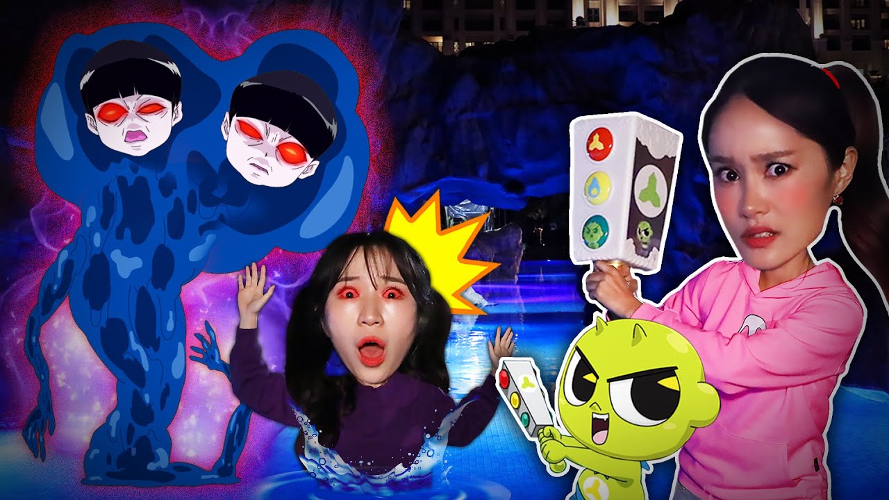 신비아파트 벽수귀가 친구를 잡아갔어요!! 벽수귀를 물리쳐요!!The Haunted House