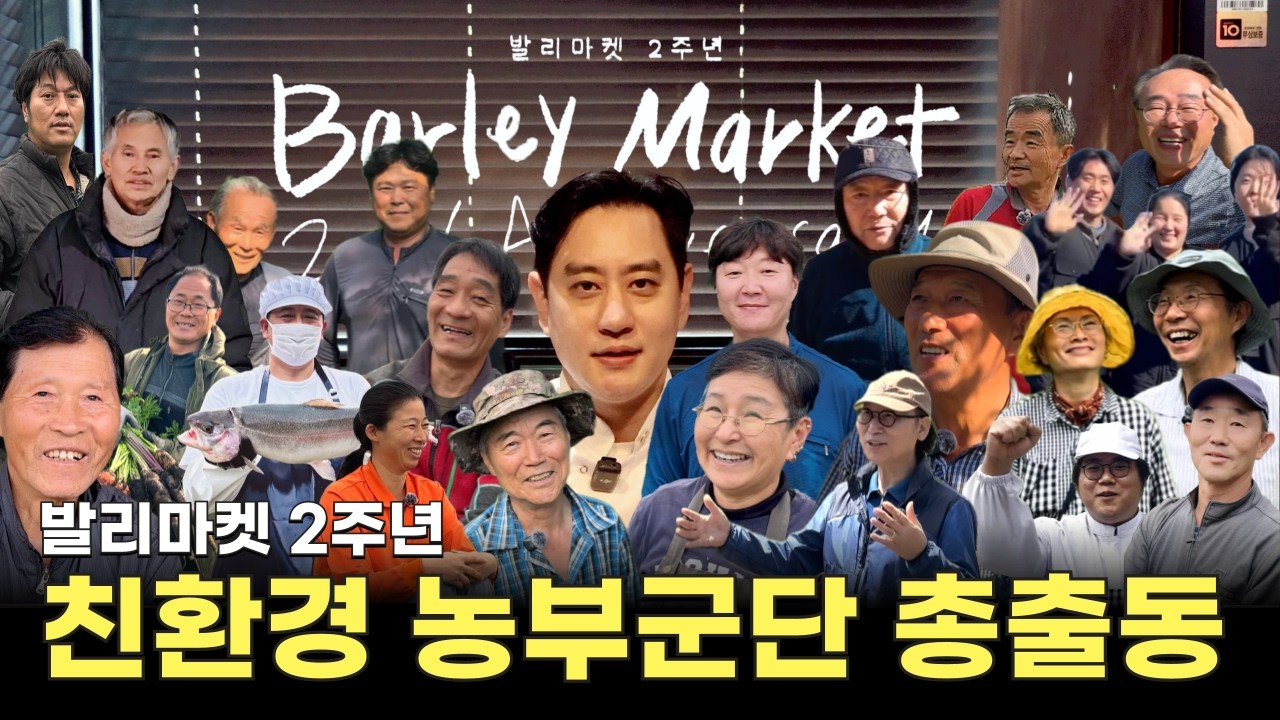 발리마켓 2주년 기념 고객감사선물 푸짐하게 준비했습니다.