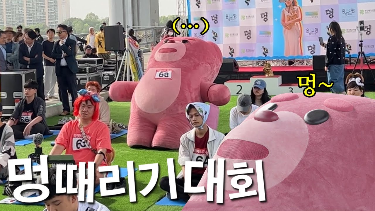 직접 참가해봤습니다ㅏ 한강 편