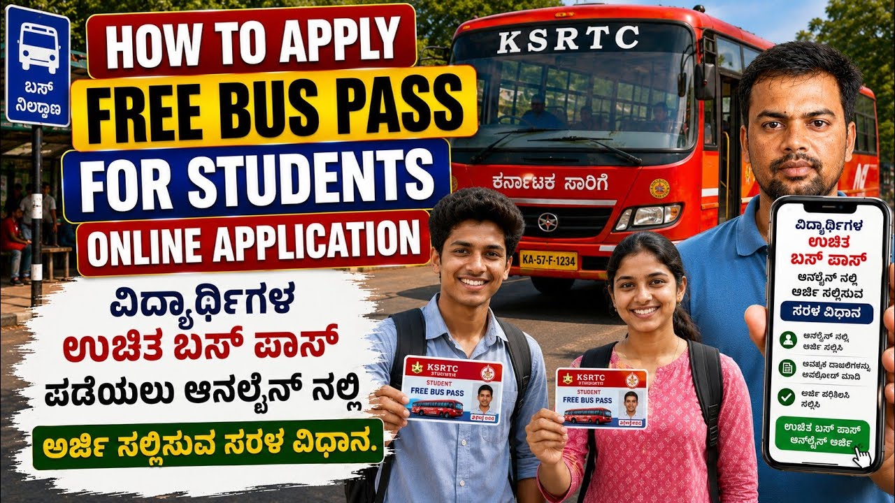 How to apply free bus pass online application kannada 2026 | students free bus pass online Apply kan