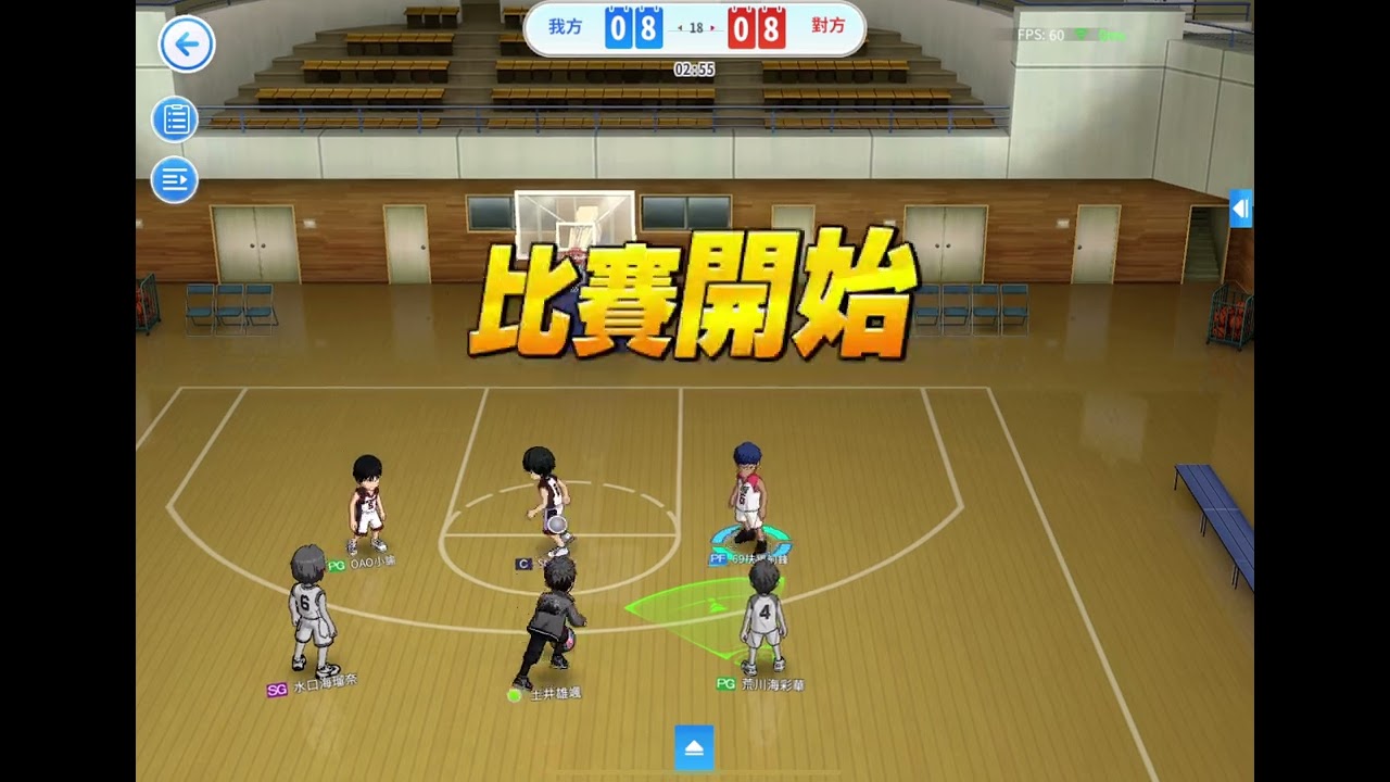 扶牆lg青峰：被隊長暴打的一局