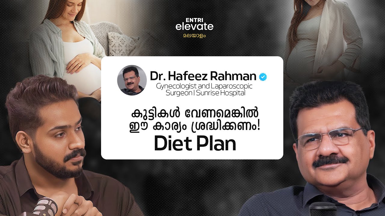 He Performed 42 Surgeries in One Day 😱 | Dr. Hafeez Rahman Kerala's Top Gynaecologist