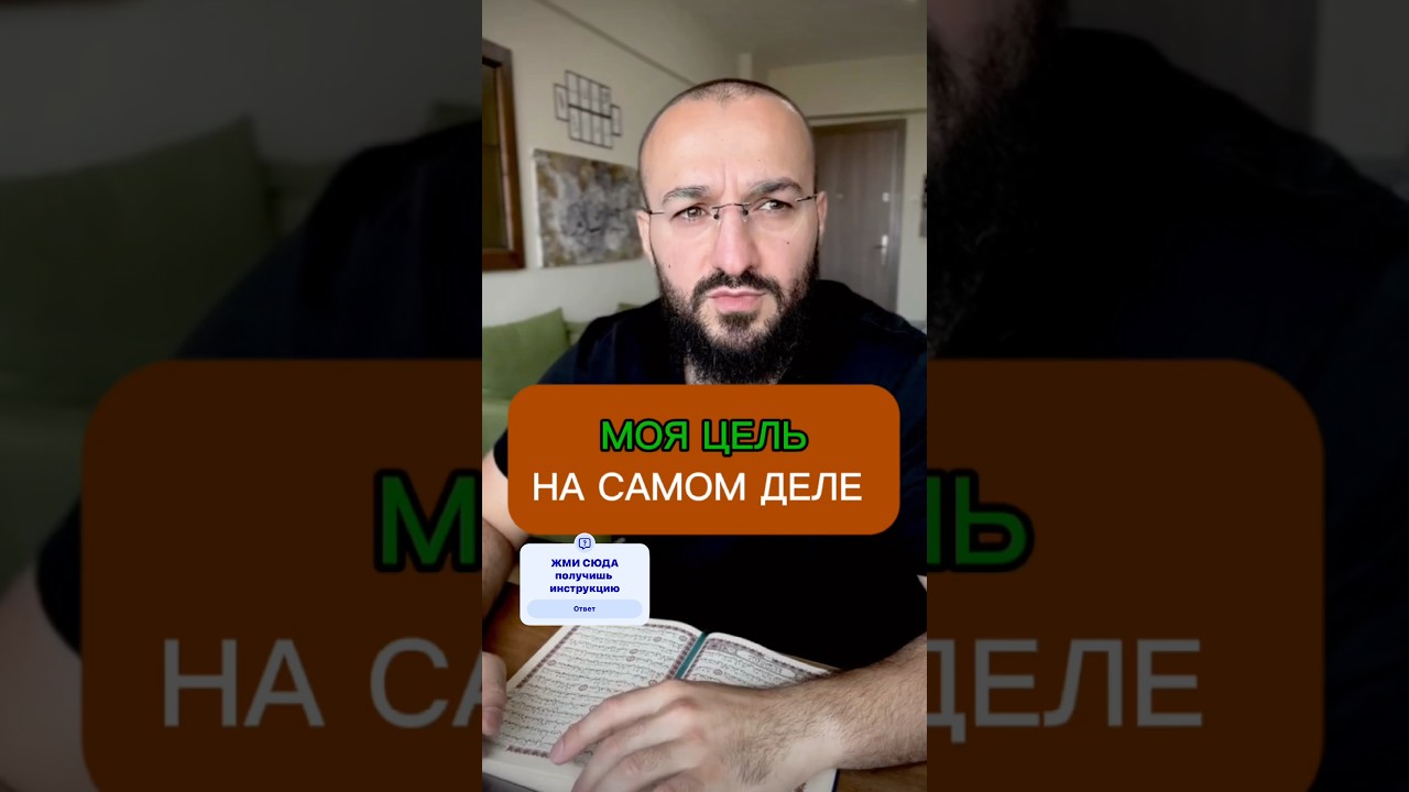 Я развиваю направление, чтобы помочь мусульманам зараб@тывать онлайн через телефон.