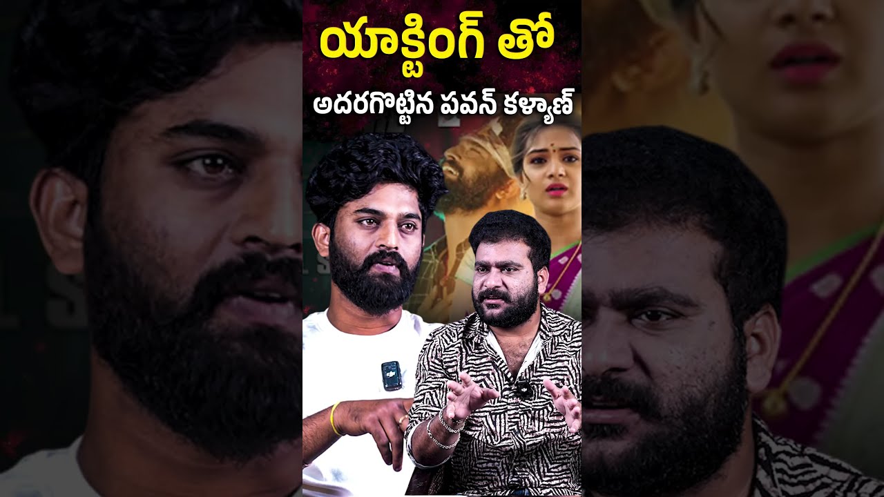 🔥Folk Actor Pawan Kalyan Latest Interview With Anchor Santhosh | Bullet bandi Laxman | KR TV