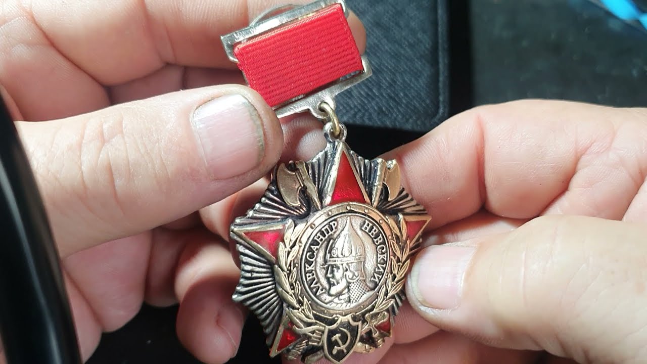 копия ордена Александра Невского СССР