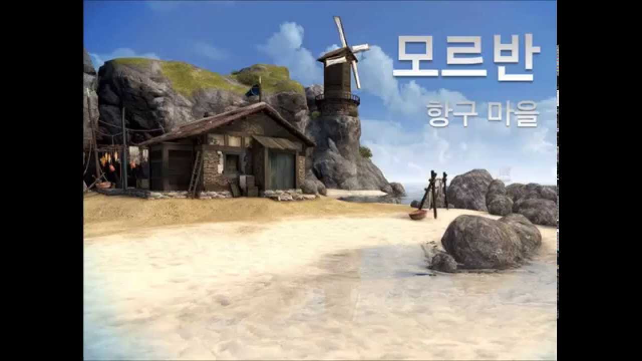 (BGM) Vindictus - Malina