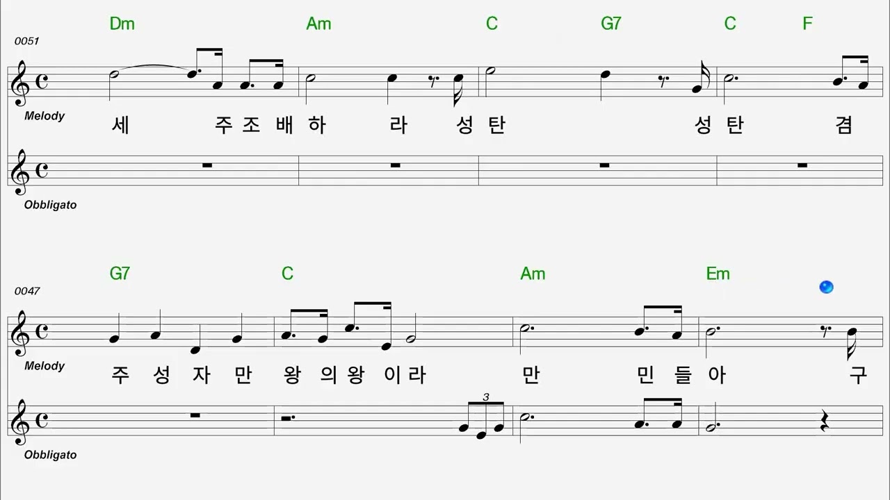 110 경사롭다  Flute