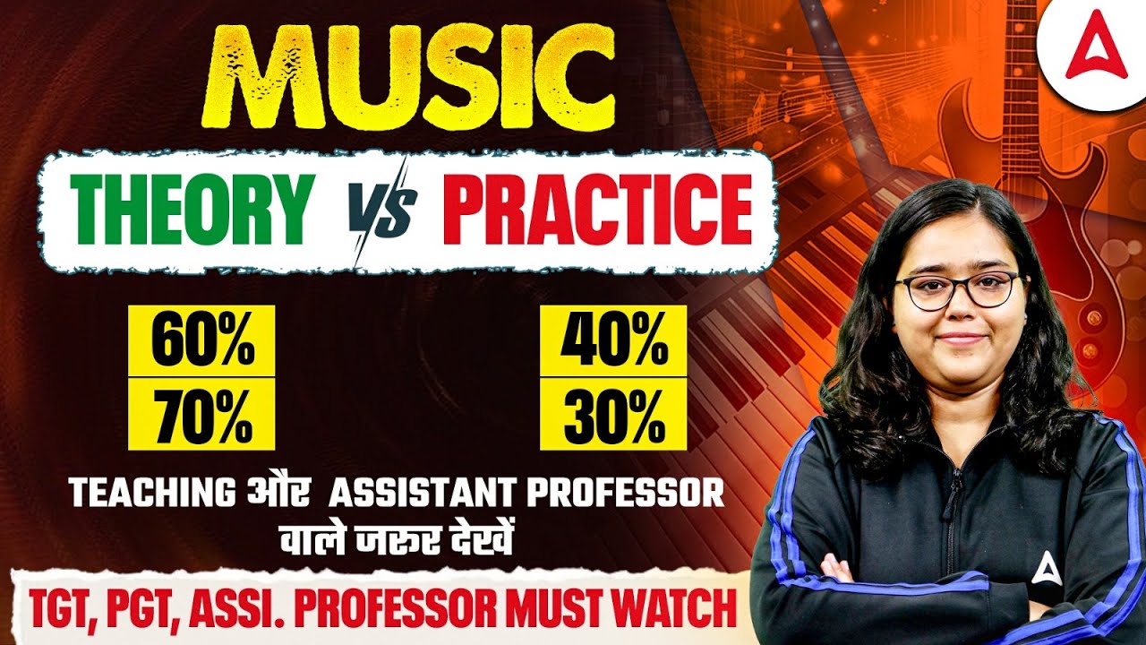 UGC NET Music | UGC NET Music Theory Vs Practice | Music Preparation By Deepa Mam