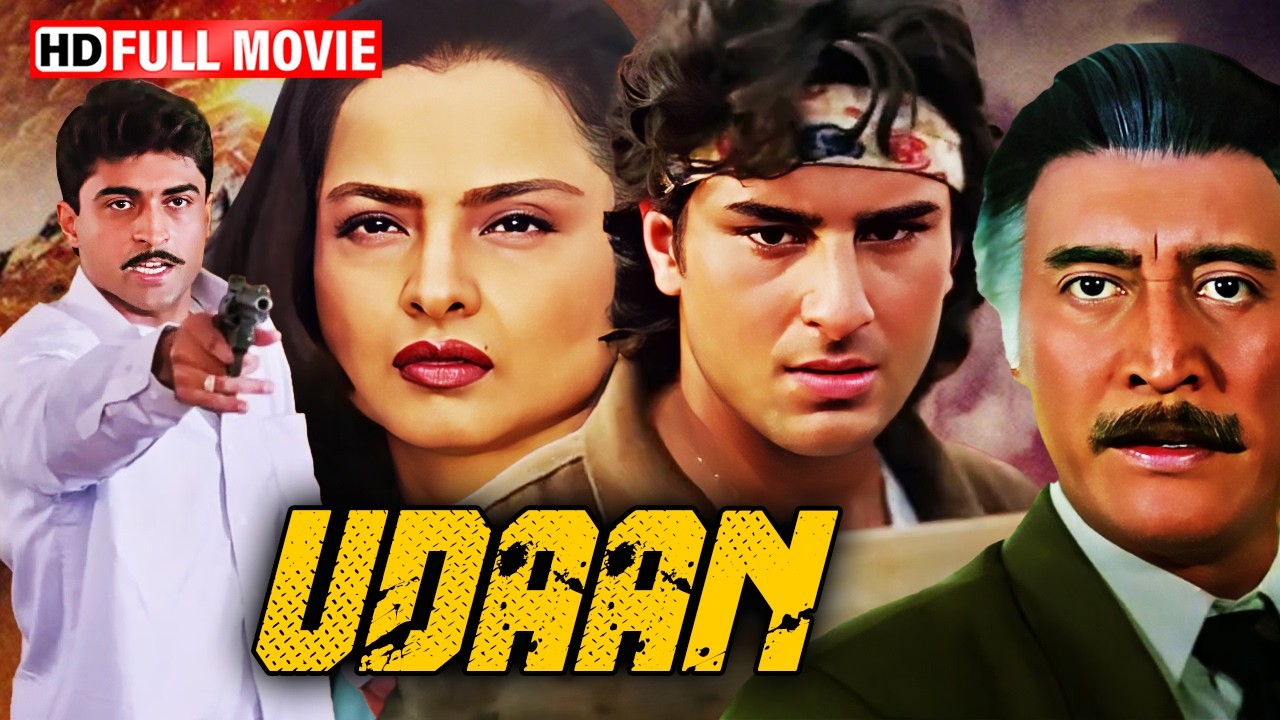 Rekha की दमदार Revenge Story 😱🔥 | Udaan Full Movie HD | Rekha & Saif Ali Khan | 90s Action