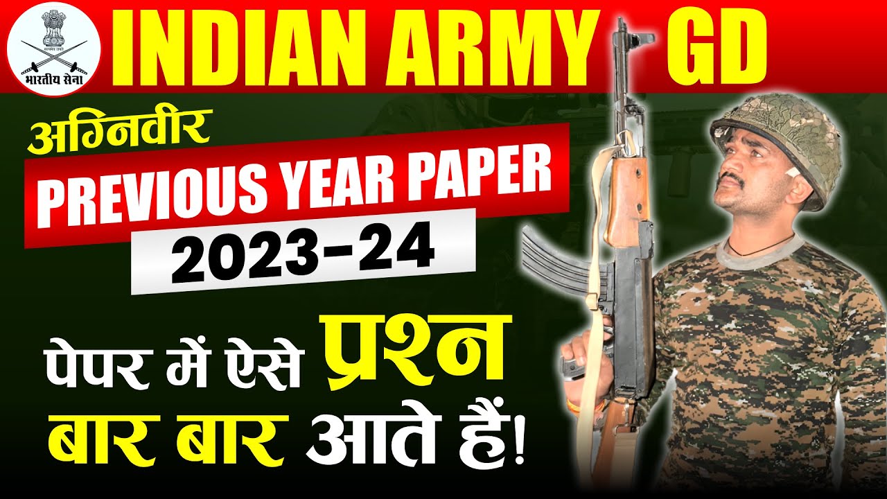 SCIENCE  : 200 QUESTION मैराथन  CLASS  : Indian Army GD | INDORE PHYSICAL ACADEMY